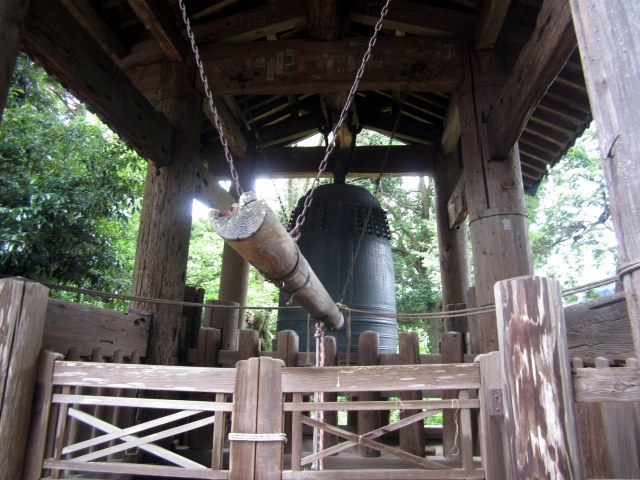 The Ringing Bell The Great Bell